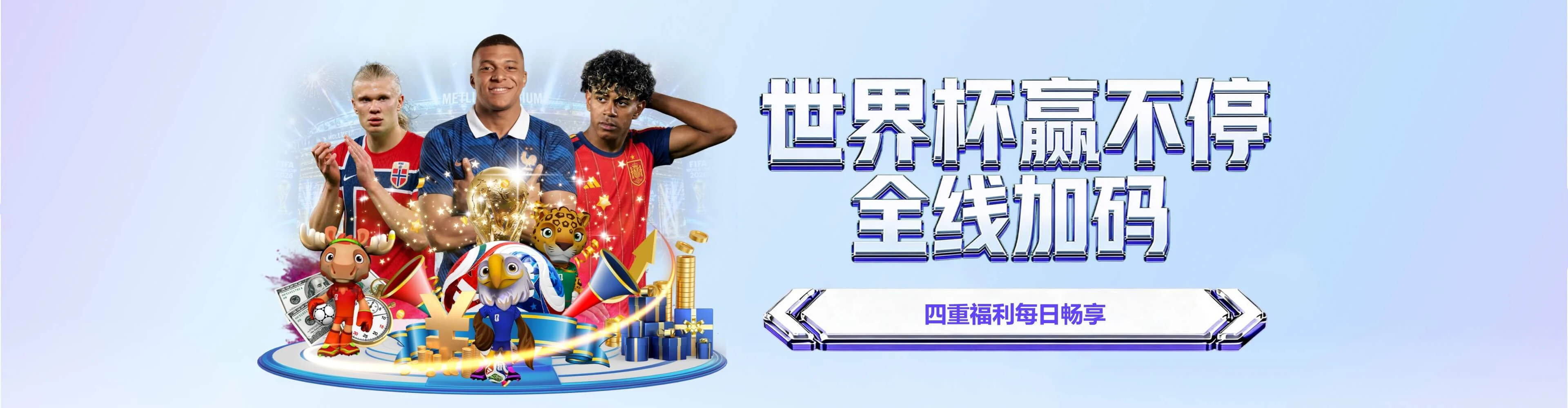 完美体育服务形象三